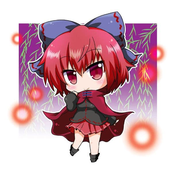 Sekibanki